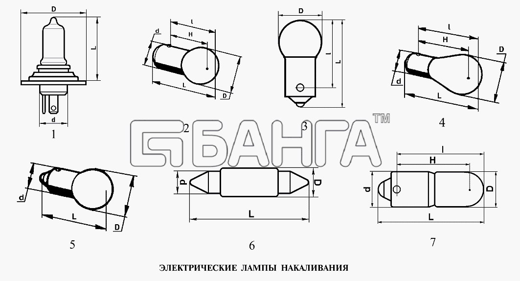 УАЗ УАЗ-31519 Схема Лампы-254 banga.ua